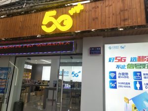 客户案例-中国移动营业厅