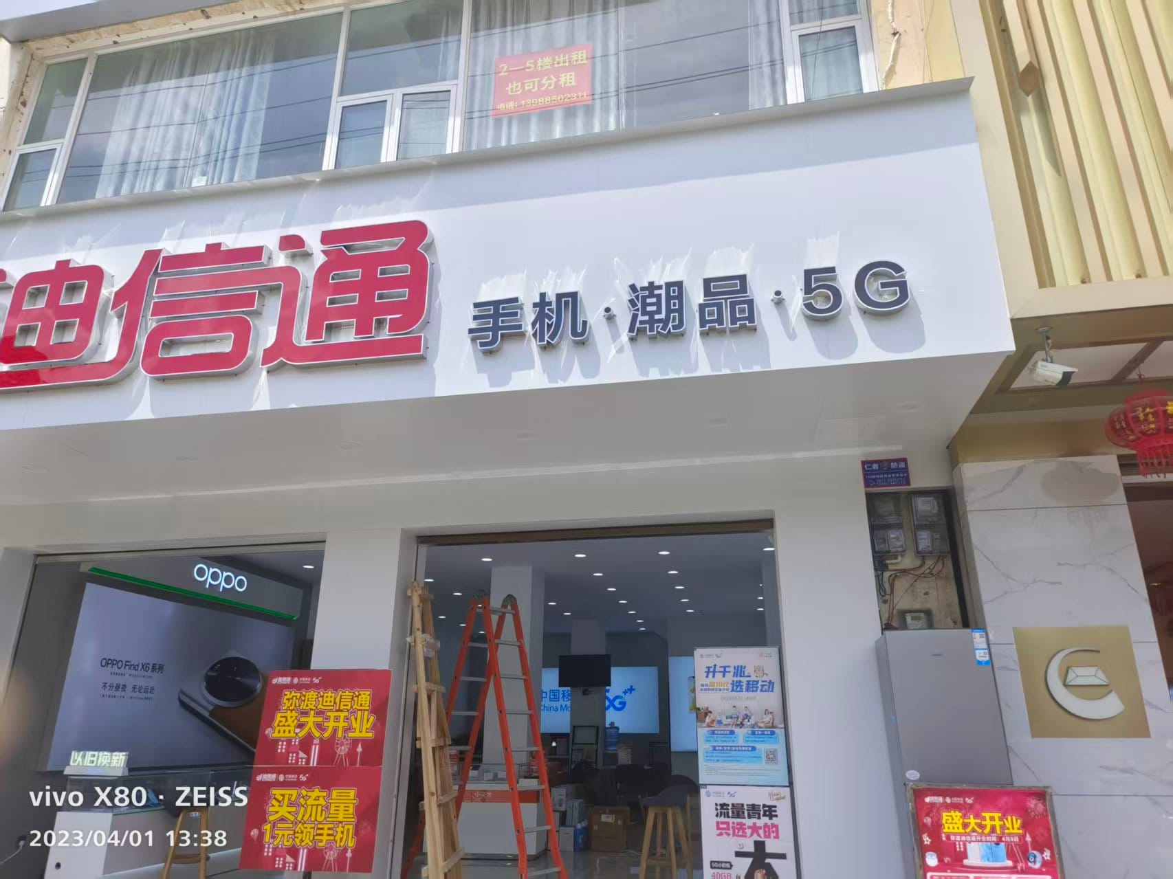 迪信通手机连锁安防案例