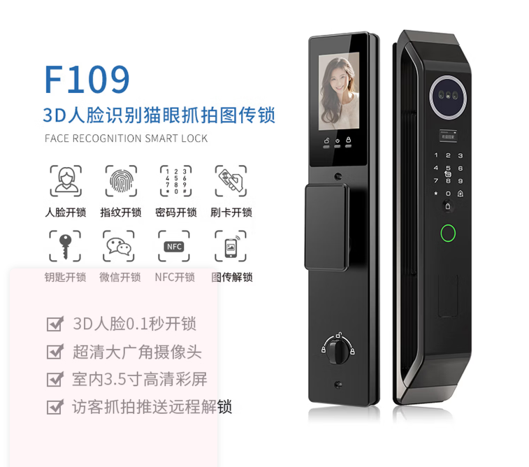 久邦F109