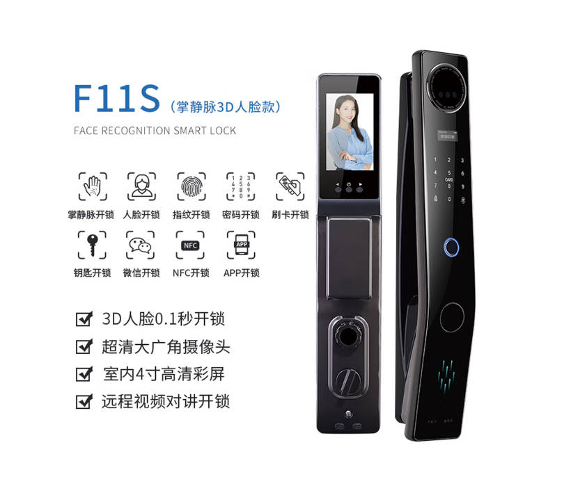 久邦F11S