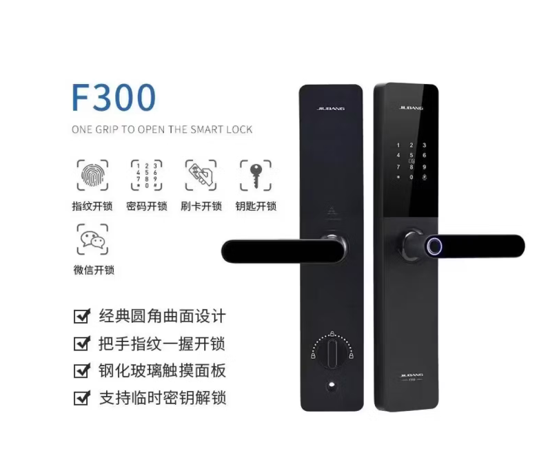 久邦F300