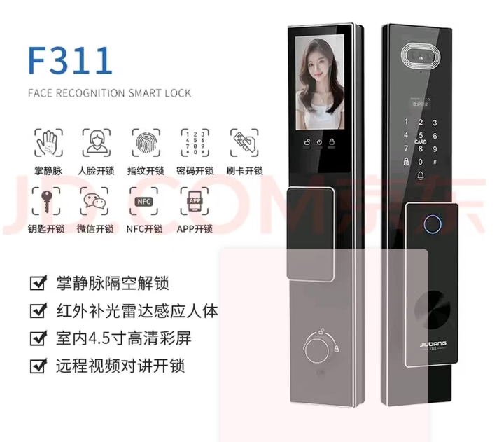 久邦F311