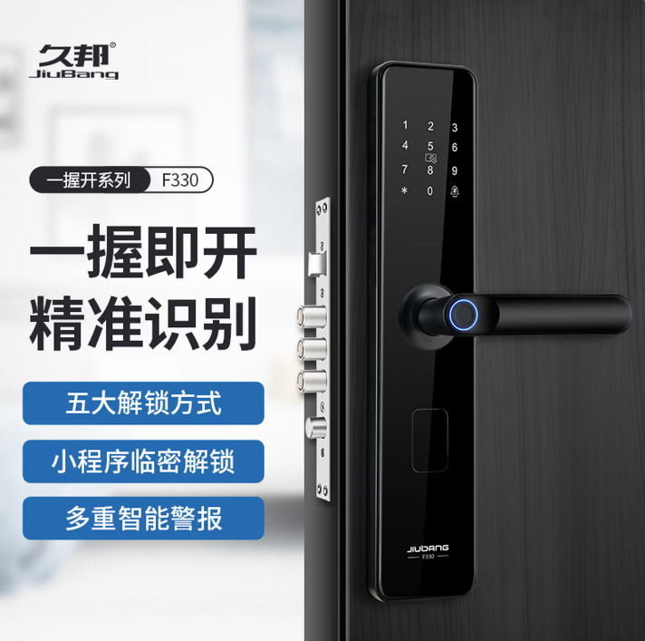 久邦F330
